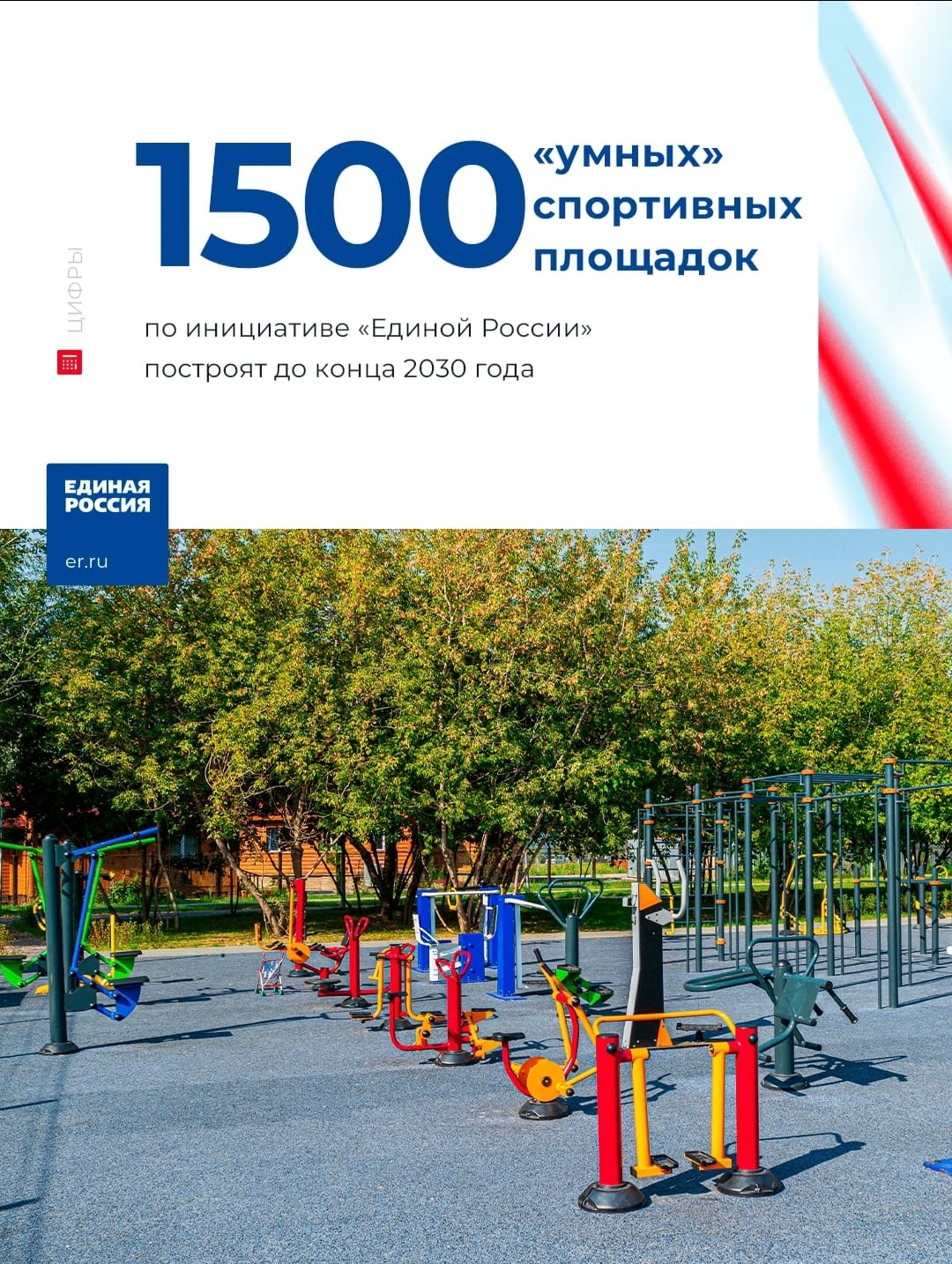 На очередном заседании коллегии контрольно-счетной палаты рассмотрен отчёт о результатах контрольного мероприятия На очередном заседании коллегии контрольно-счетной палаты рассмотрен отчёт о результатах контрольного мероприятия