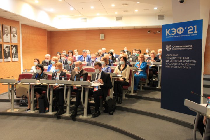 Председатель контрольно-счетной палаты Кемеровской области- Кузбасса Александр Долголевец принял участие в Межрегиональная конференция контрольно-счетных органов России