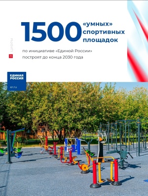 На очередном заседании коллегии контрольно-счетной палаты рассмотрен отчёт о результатах контрольного мероприятия На очередном заседании коллегии контрольно-счетной палаты рассмотрен отчёт о результатах контрольного мероприятия