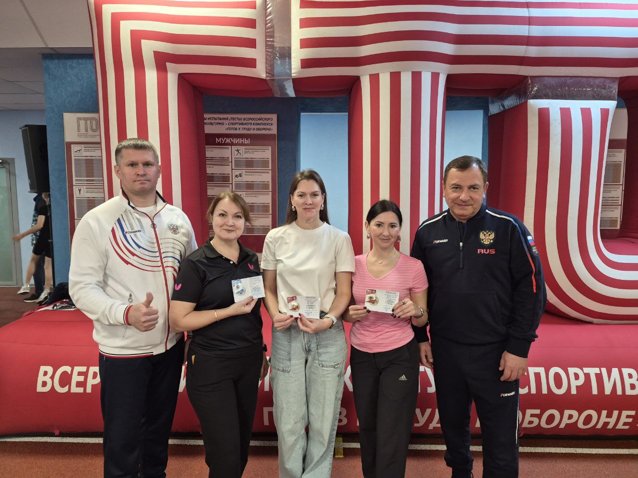 4 ноября 2025 года в рамках торжественного открытия региональной акции «Мы за МИР и ГТО» состоялось вручение знаков отличия Всероссийского физкультурно-спортивного комплекса «Готов к труду и обороне» (ГТО)