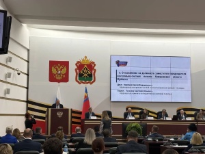 Нина Петровна Великоцкая назначена заместителем председателя контрольно‑счетной палаты Кемеровской области – Кузбасса на пятилетний срок полномочий